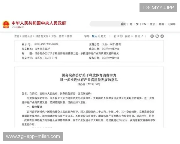 解析 2026 年中国体育产业的千亿市场:哪些赛道正在爆发?,2025年体育产业总规模超过多少万亿
